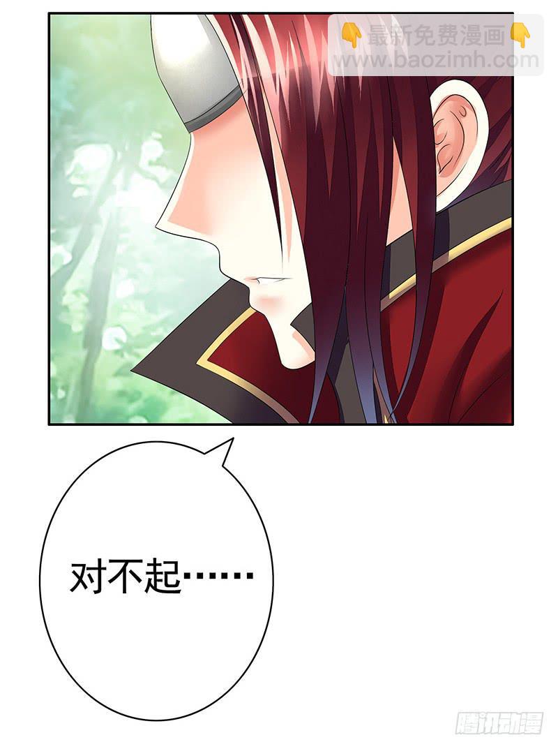 男默女泪！月黑风高之夜俩刺客竟然-第20话