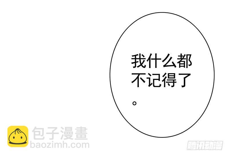 男默女泪！月黑风高之夜俩刺客竟然-第20话