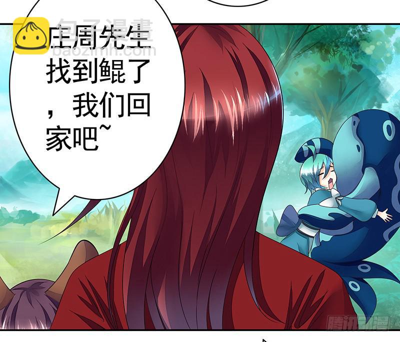 男默女泪！月黑风高之夜俩刺客竟然-第20话