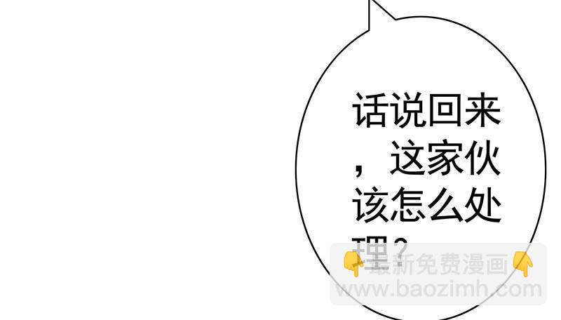 男默女泪！月黑风高之夜俩刺客竟然-第20话