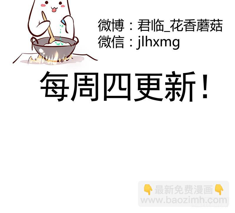 男默女泪！月黑风高之夜俩刺客竟然-第20话