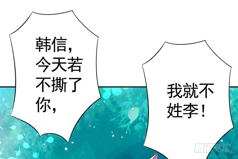 男默女泪！月黑风高之夜俩刺客竟然-第20话