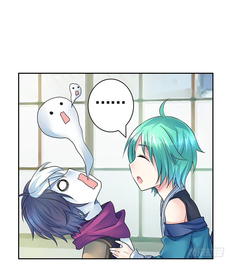 眯眯眼都是怪物啊-第22话