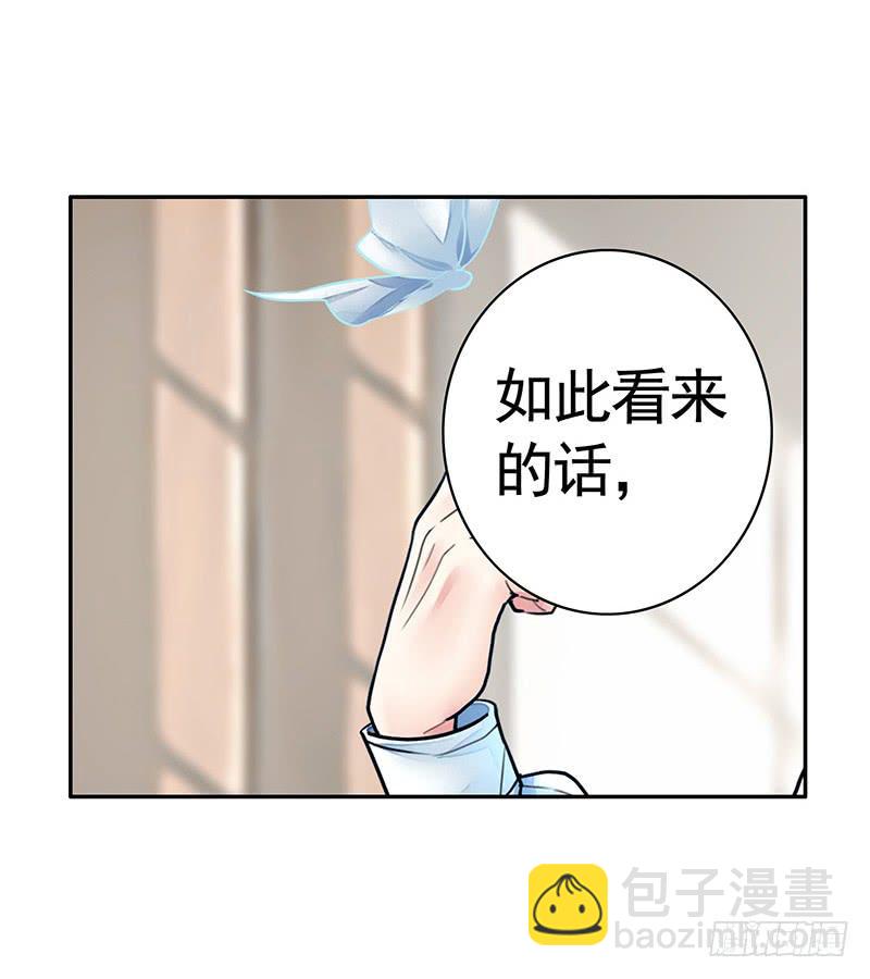 眯眯眼都是怪物啊-第22话