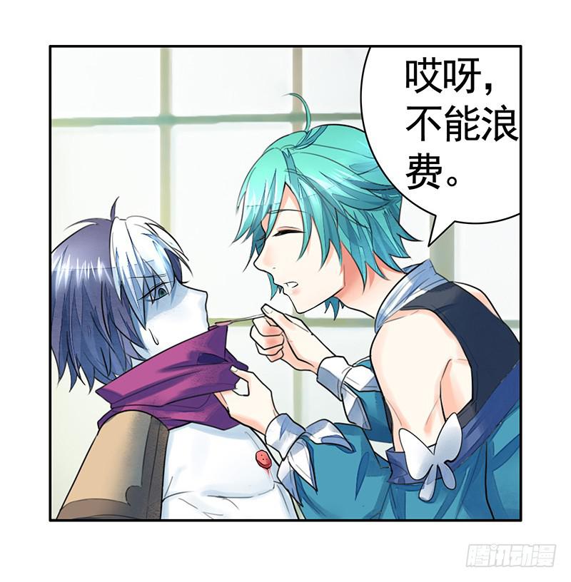 眯眯眼都是怪物啊-第22话