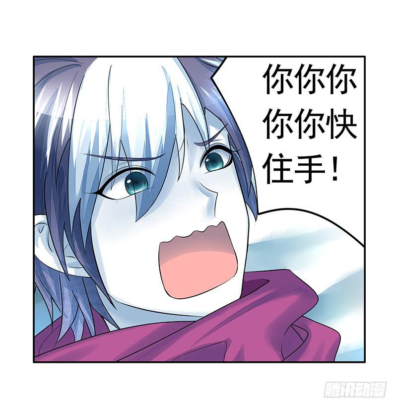 眯眯眼都是怪物啊-第22话