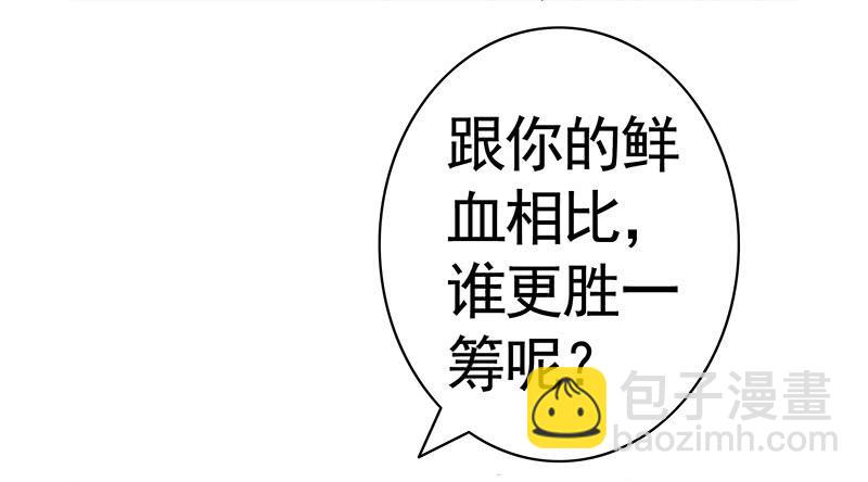 眯眯眼都是怪物啊-第22话