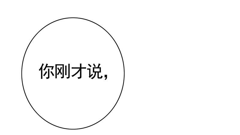 这是一辆开往王者峡谷的车-第26话