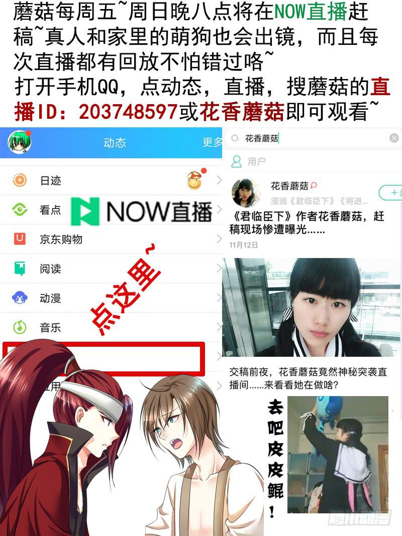 这是一辆开往王者峡谷的车-第26话