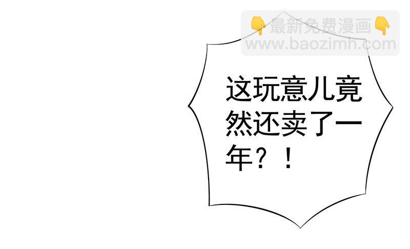 下面让你哭-第28话