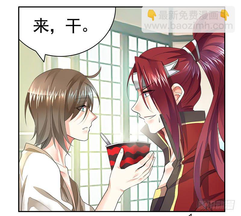 下面让你哭-第28话