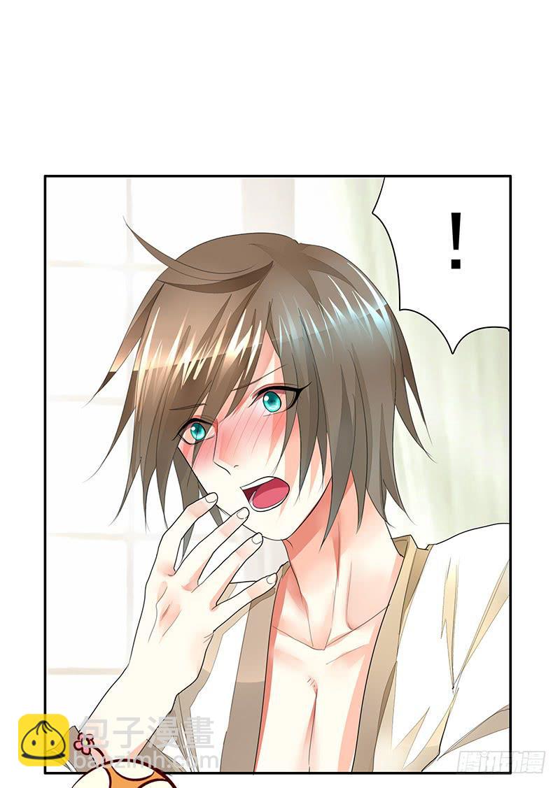 下面让你哭-第28话