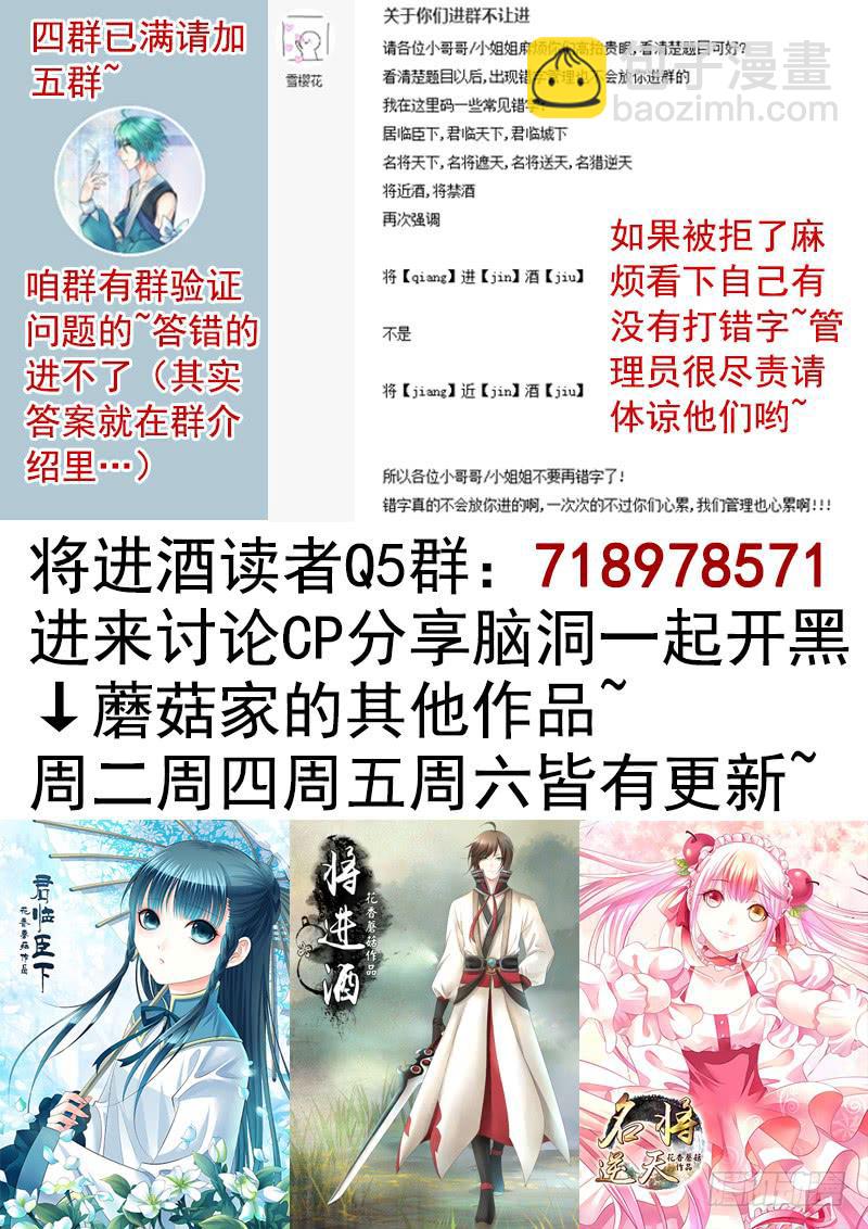 下面让你哭-第28话