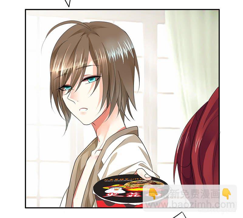 下面让你哭-第28话