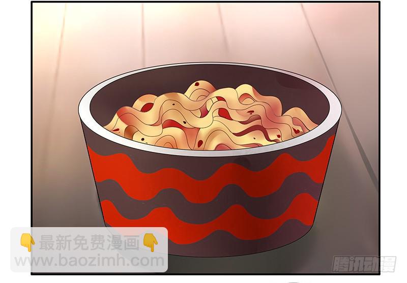 下面让你哭-第28话