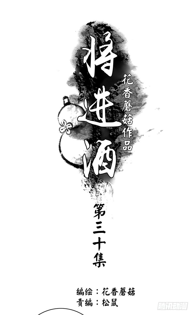 峡谷你庄哥人狠走位骚-第30话