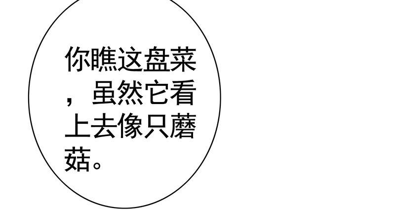 峡谷你庄哥人狠走位骚-第30话