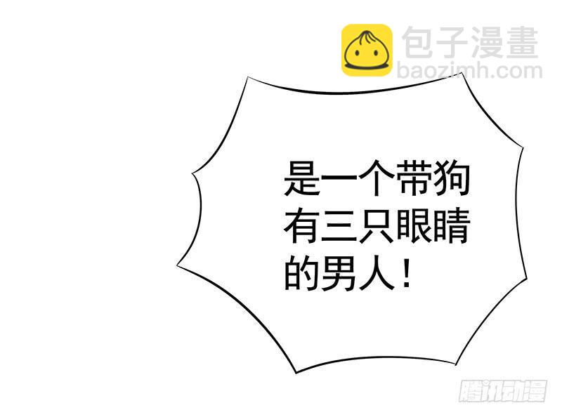 峡谷你庄哥人狠走位骚-第30话