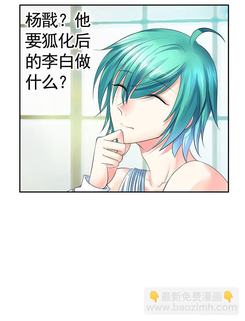 峡谷你庄哥人狠走位骚-第30话