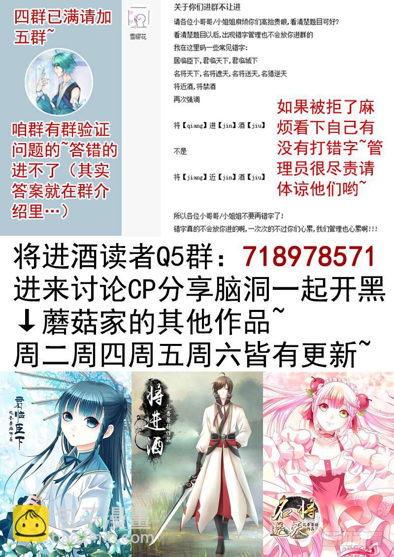 峡谷你庄哥人狠走位骚-第30话