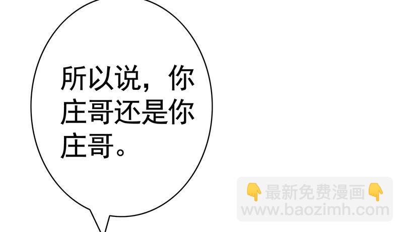 峡谷你庄哥人狠走位骚-第30话