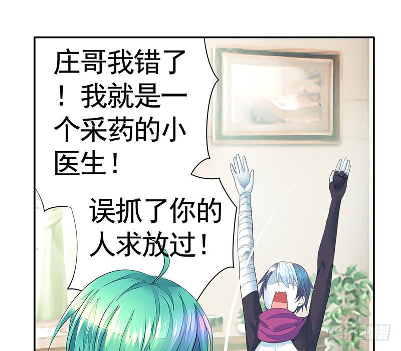 峡谷你庄哥人狠走位骚-第30话