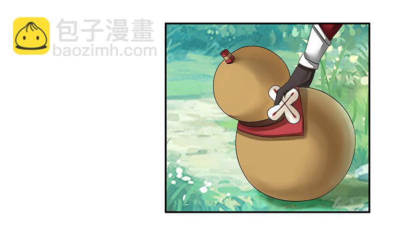 喝了假酒的我浪到飞起-第4话