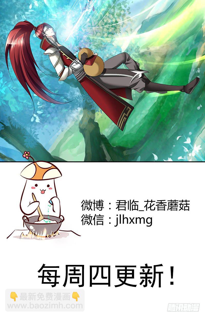 喝了假酒的我浪到飞起-第4话