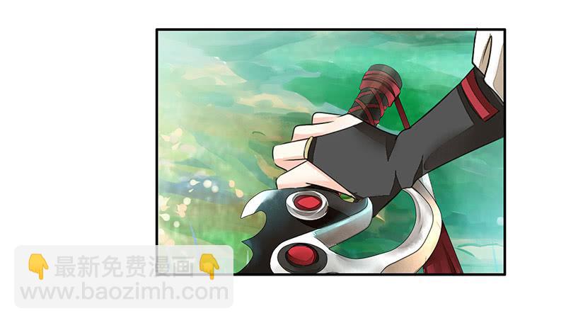 喝了假酒的我浪到飞起-第4话