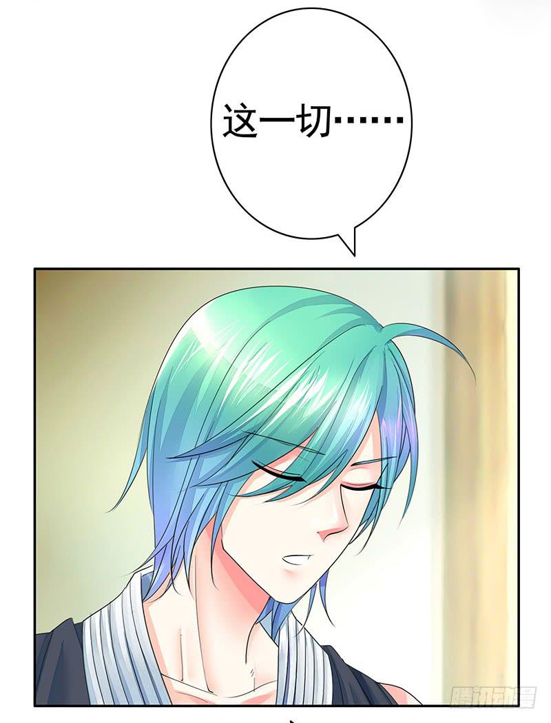 女娲千里收人头不能放出来-第32话