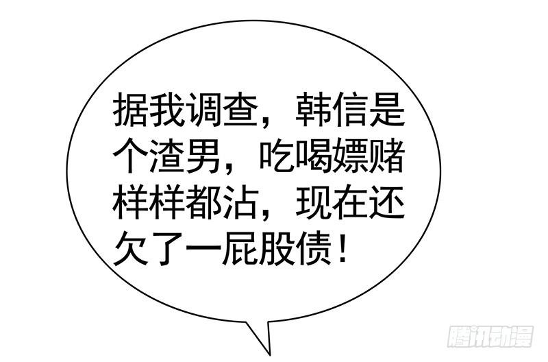 看到这场面得交份子钱-第36话