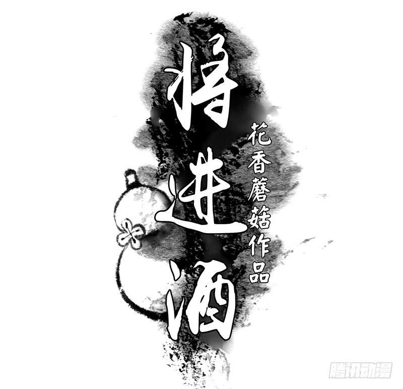 别拦我我要看信白-第38话