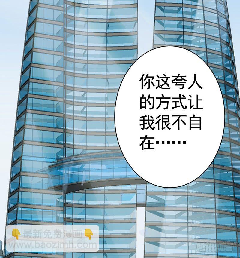 别拦我我要看信白-第38话