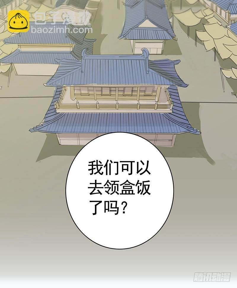 别拦我我要看信白-第38话