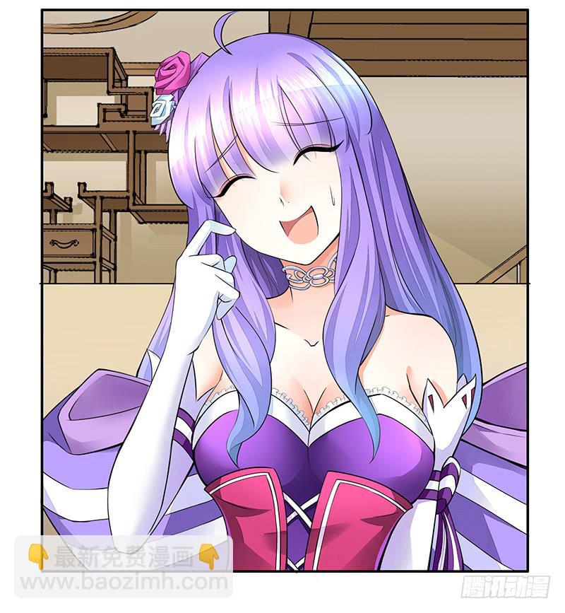 别拦我我要看信白-第38话