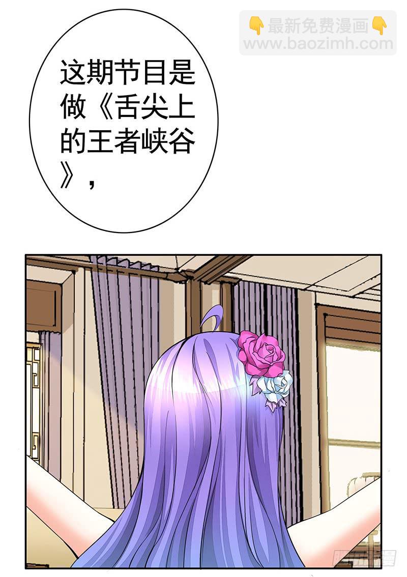 别拦我我要看信白-第38话