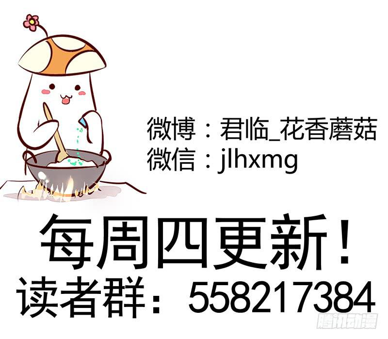 为信白的晚饭而战！-第40话