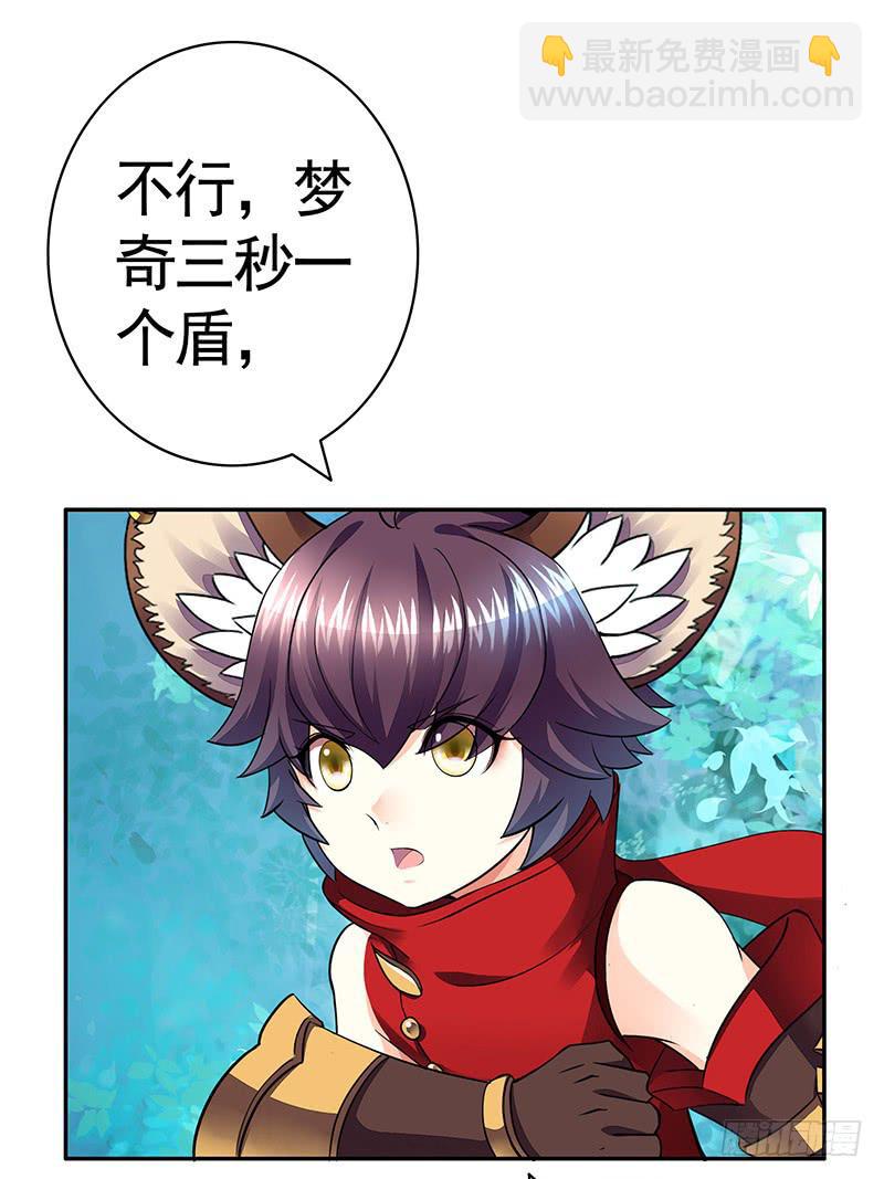 为信白的晚饭而战！-第40话