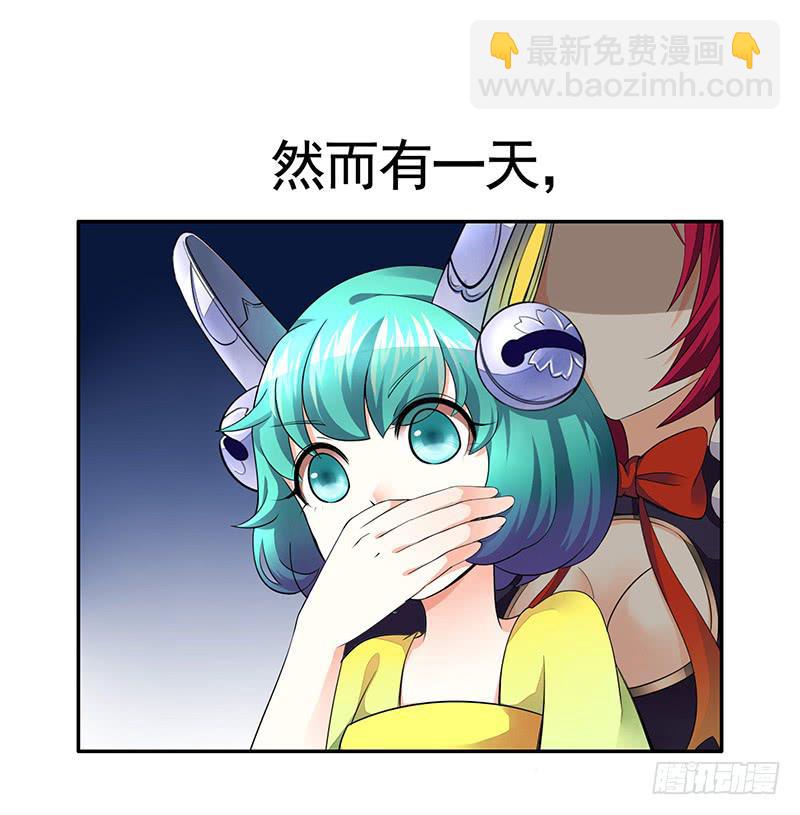 为救韩信你竟然卖笑-第42话