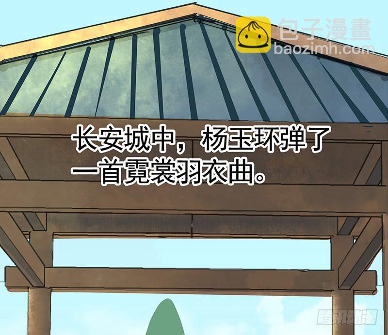 为救韩信你竟然卖笑-第42话