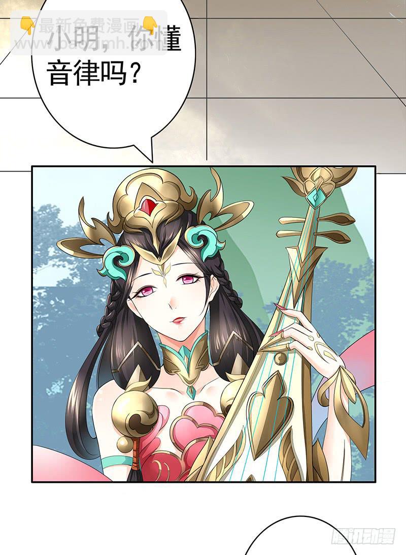 为救韩信你竟然卖笑-第42话