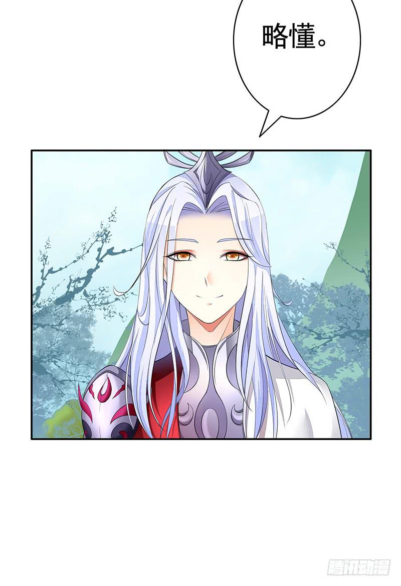 为救韩信你竟然卖笑-第42话