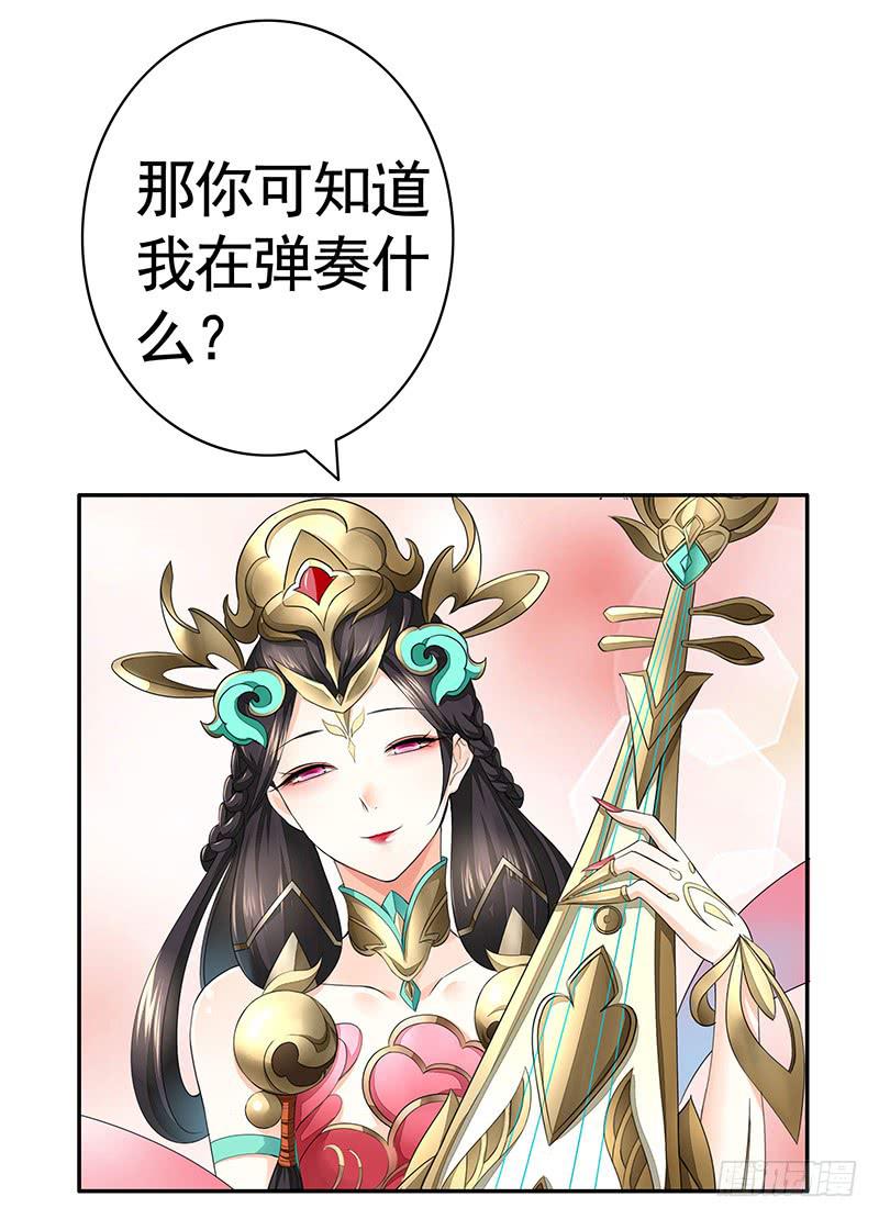 为救韩信你竟然卖笑-第42话