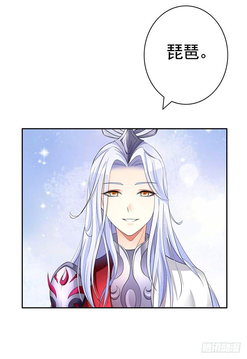 为救韩信你竟然卖笑-第42话