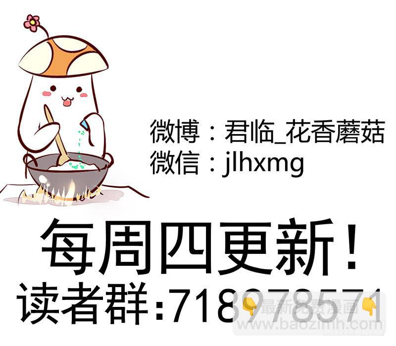 为救韩信你竟然卖笑-第42话