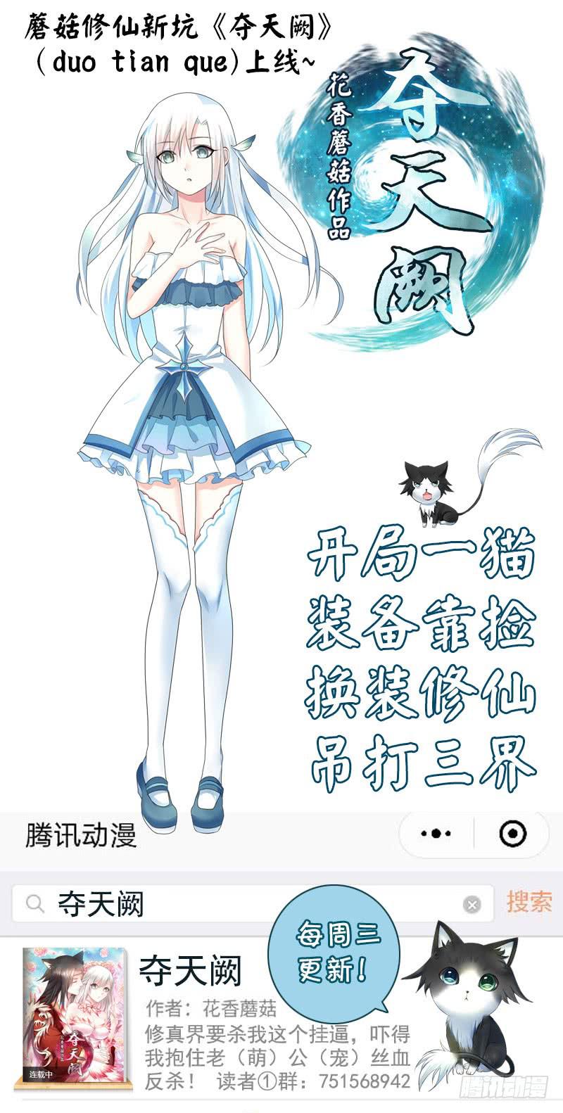 为救韩信你竟然卖笑-第42话