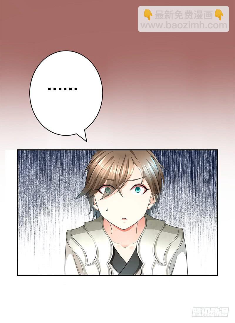 为救韩信你竟然卖笑-第42话