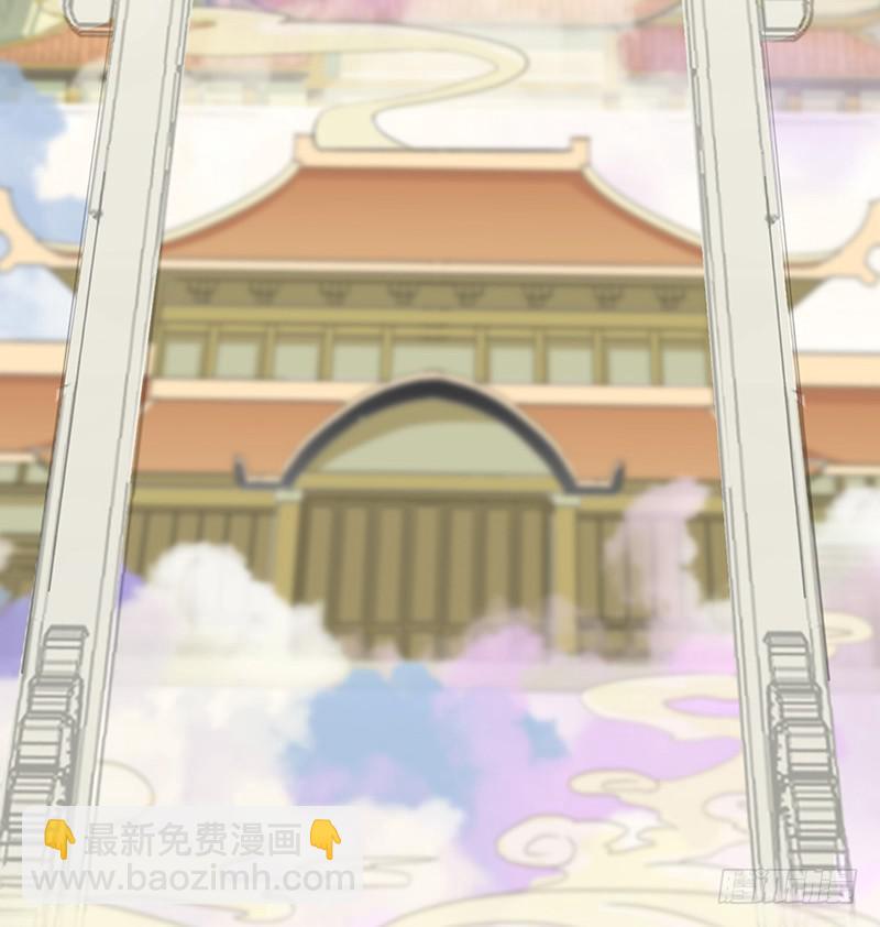 我要带你飞到天上去-第46话