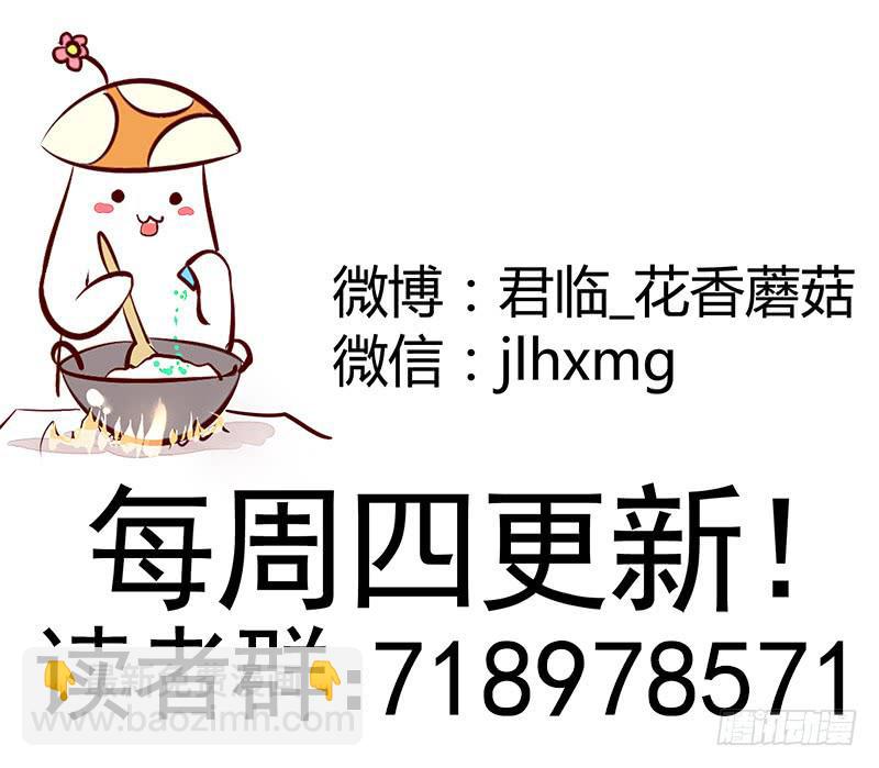 王者峡谷的毁灭-第48话