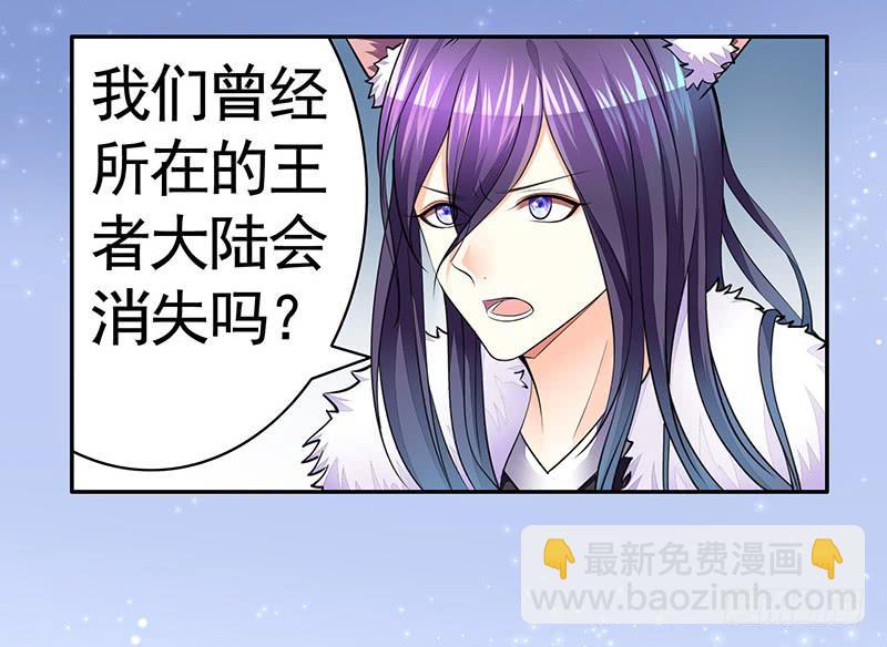 来做个选择吧-第50话